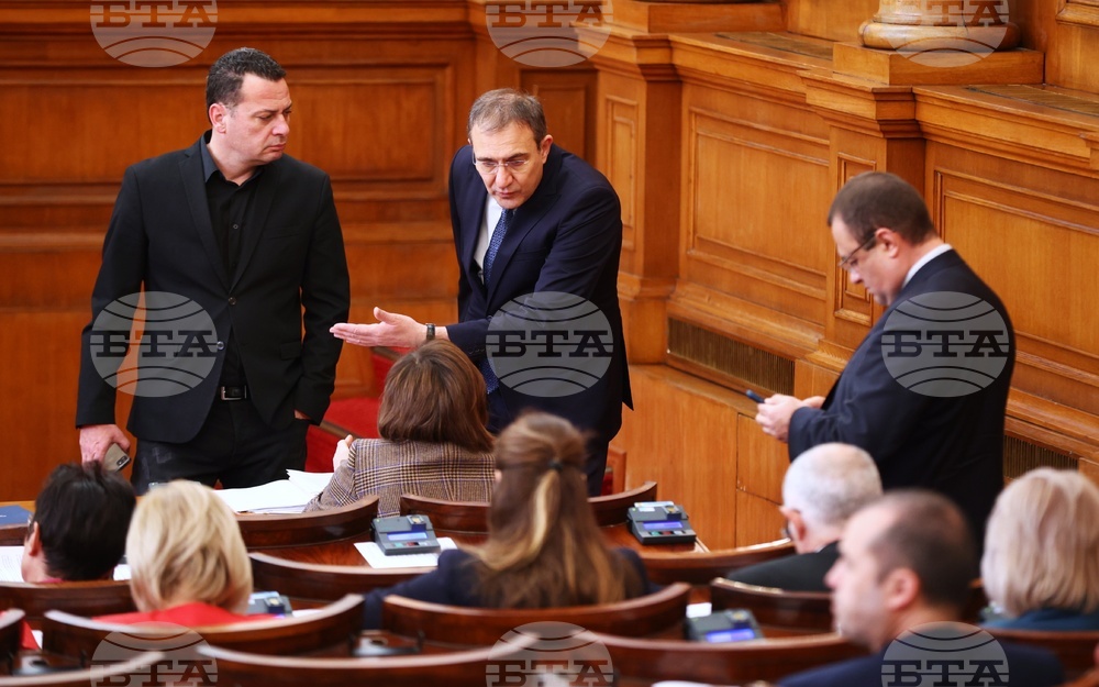 Парламент - заседание