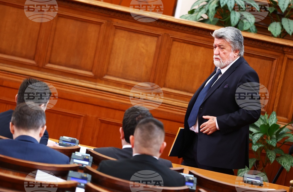 Парламент - заседание