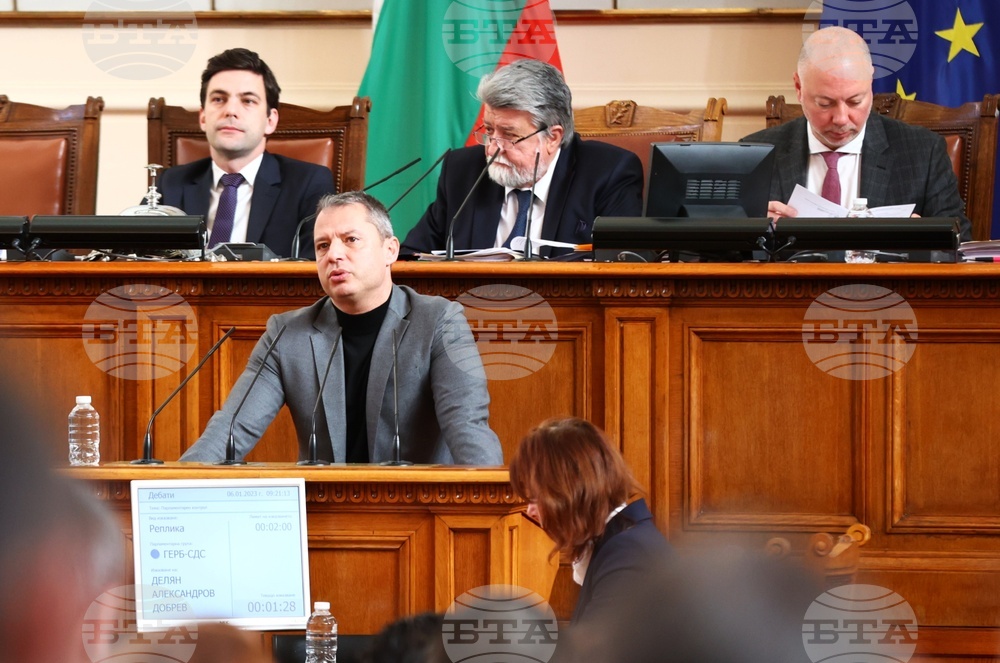Парламент - заседание