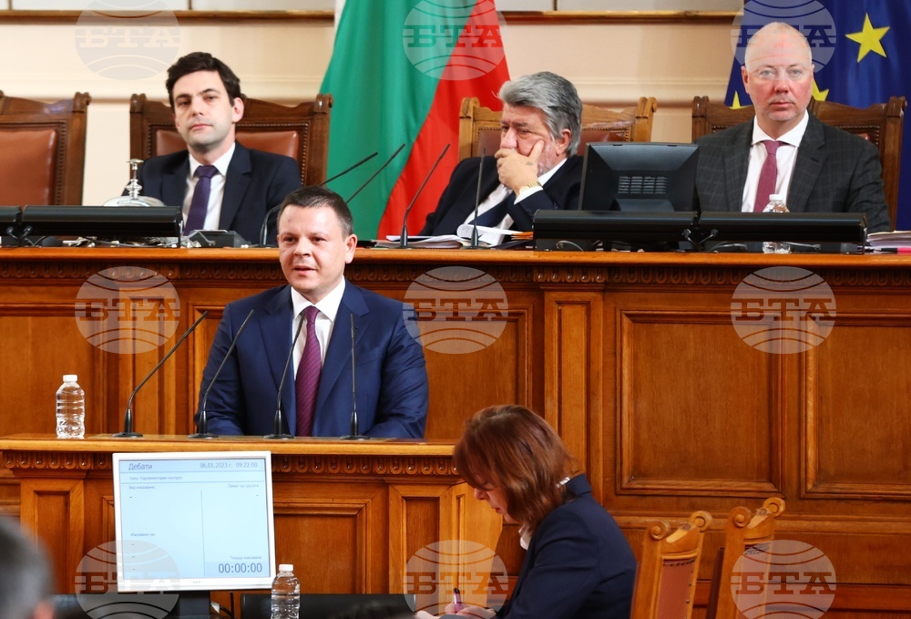 Парламент - заседание