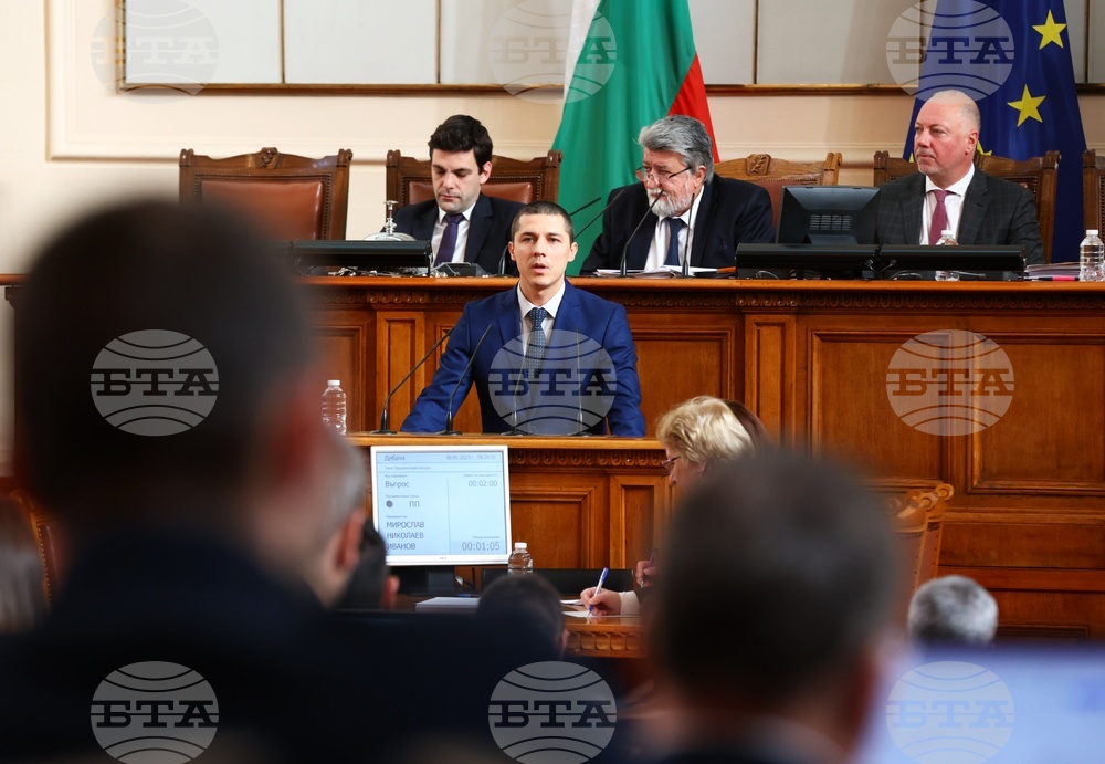 Парламент - заседание