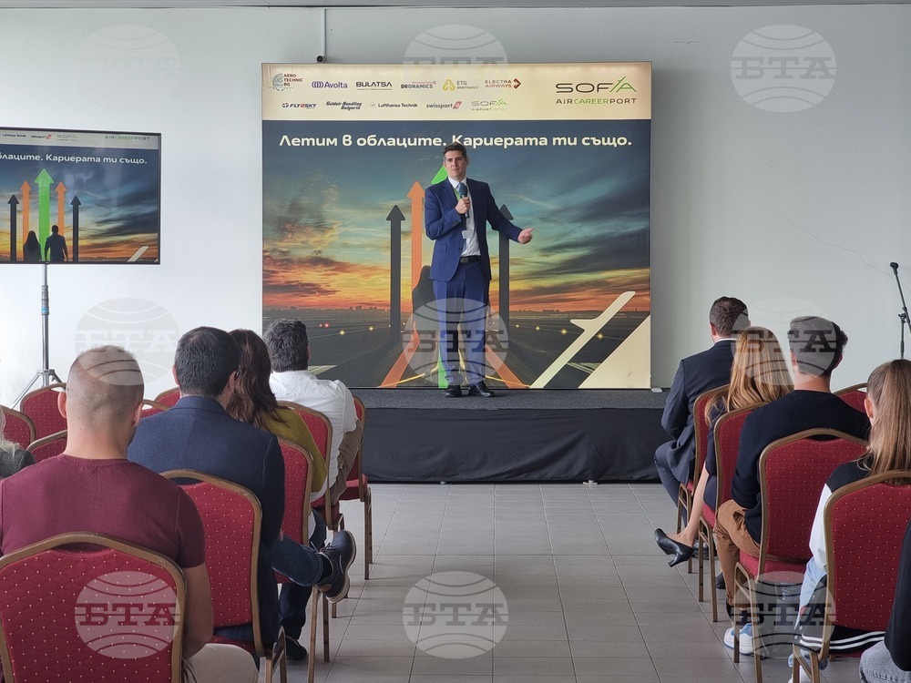 Летище София - кариерно изложение - Хесус Кабайеро