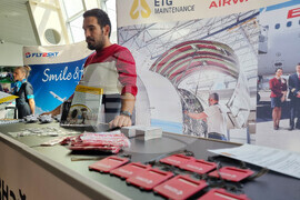 Летище София - кариерно изложение