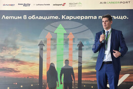 Летище София - кариерно изложение - Хесус Кабайеро