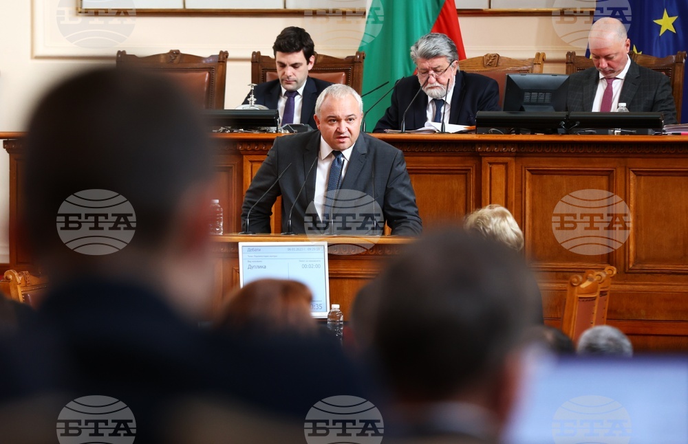 Парламент - заседание