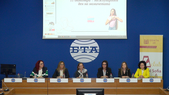 Пресконференция по повод на Световния ден на момичето, на тема: "Гласът на новите лидери"
