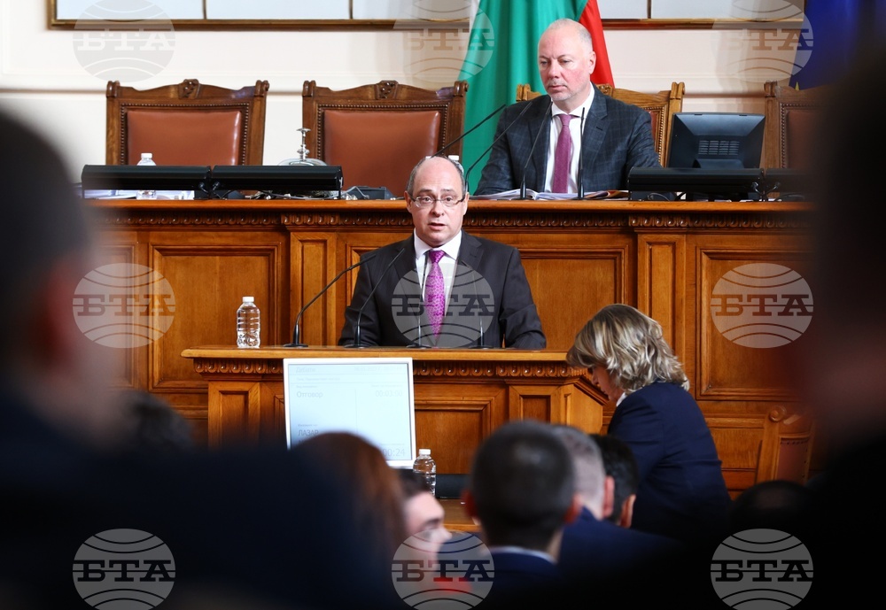 Парламент - заседание