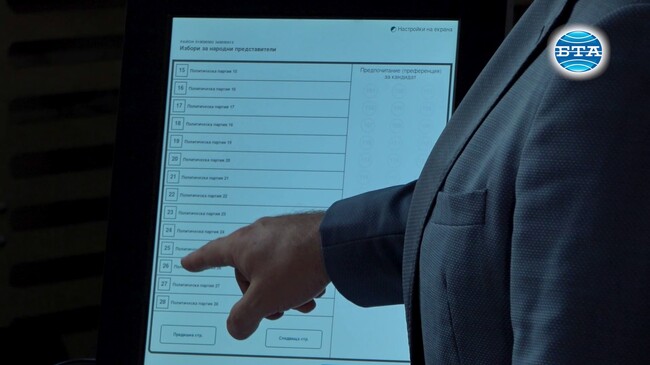 По-късно днес МЕУ и институтите по стандартизация и метрология ще подпишат решението за удостоверяване на машините за вота, каза Валентин Мундров