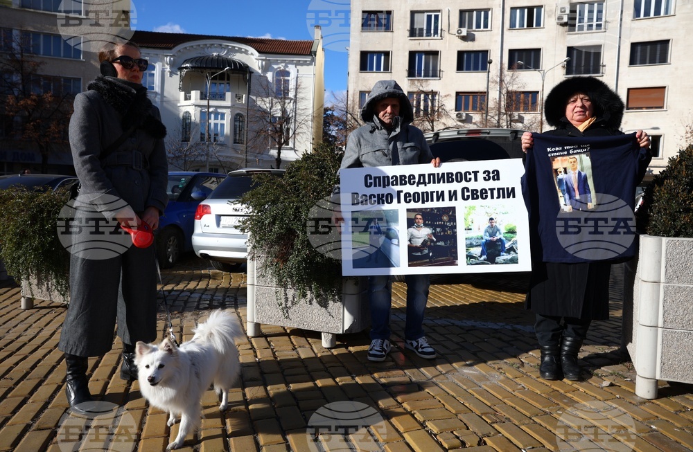 Протест - родители на загинали в ПТП деца