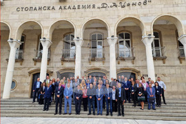 Свищов - Стопанска академия - конференция