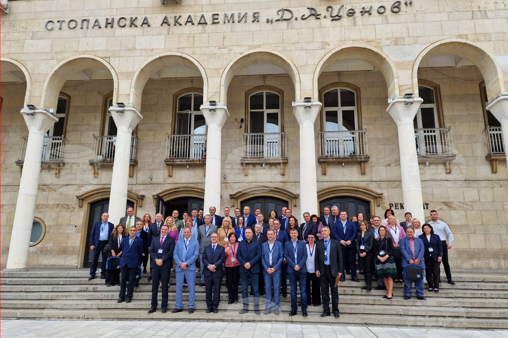 Свищов - Стопанска академия - конференция