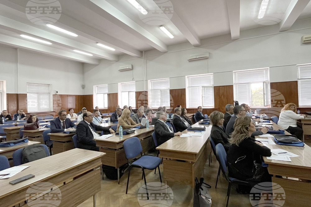 Свищов - Стопанска академия - конференция