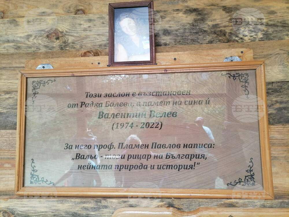 Сливен - заслон - екодоброволец