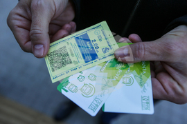 ЦГМ - Димитър Дилчев - превозни документи