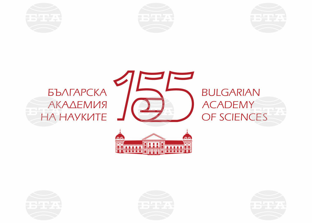 Българската академия на науките ще отбележи 155 години от създаването си с тържествено събрание и концерт в Софийската опера и балет