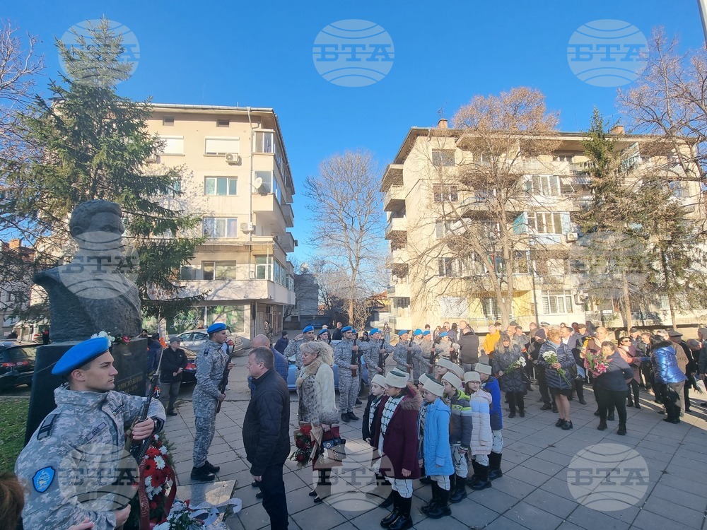 В Плевен отбелязаха 175 години от рождението на Христо Ботев