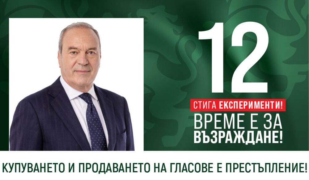 Виктор Папазов: Не можем да имаме заплати като в Германия, ако там произвеждат двигатели и коли, а ние стелки за тези коли