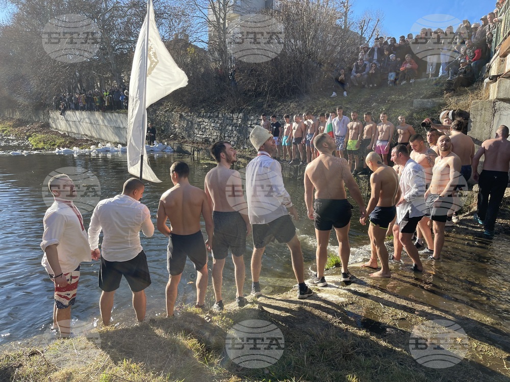 Казанлък - Богоявленски ритуал