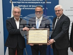 Снимка: Министерство на иновациите и растежа