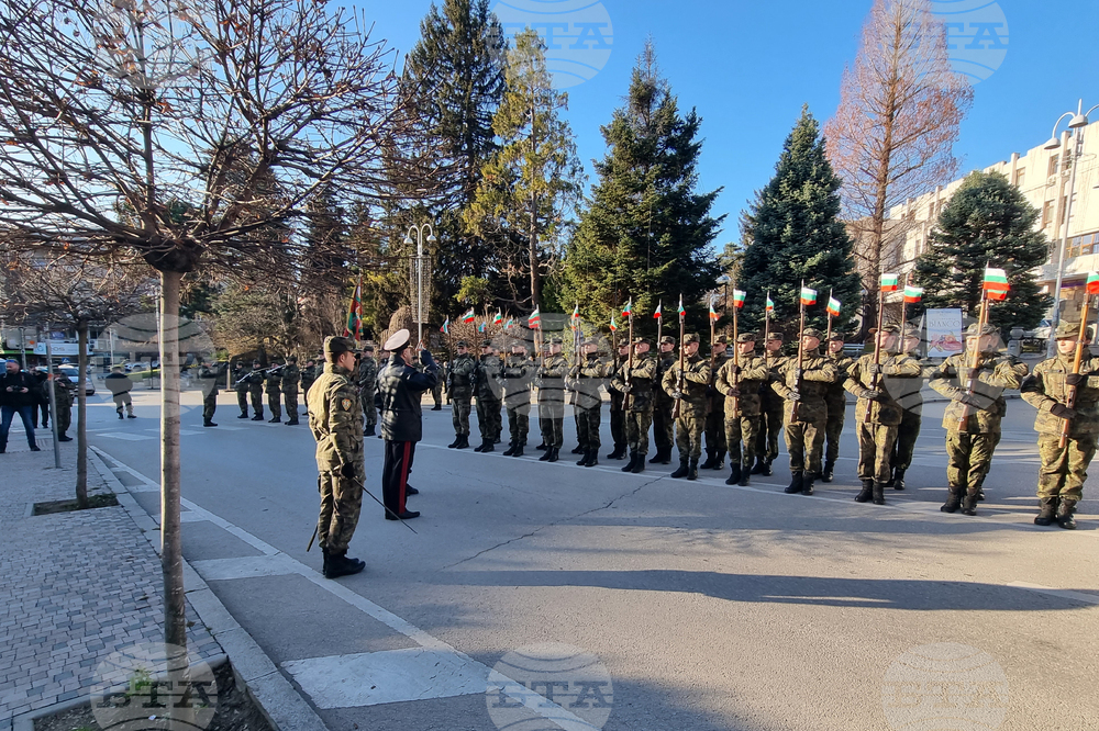 Велико Търново - Христо Ботев - почит