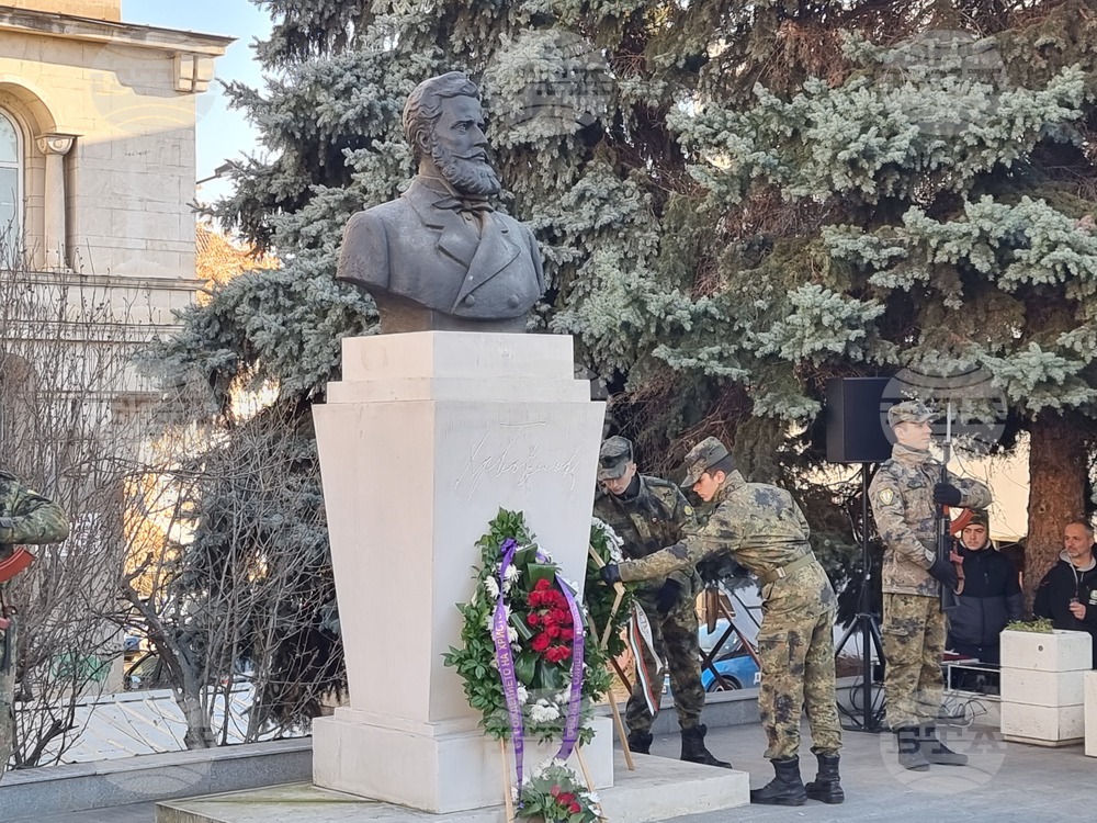 Велико Търново - Христо Ботев - почит