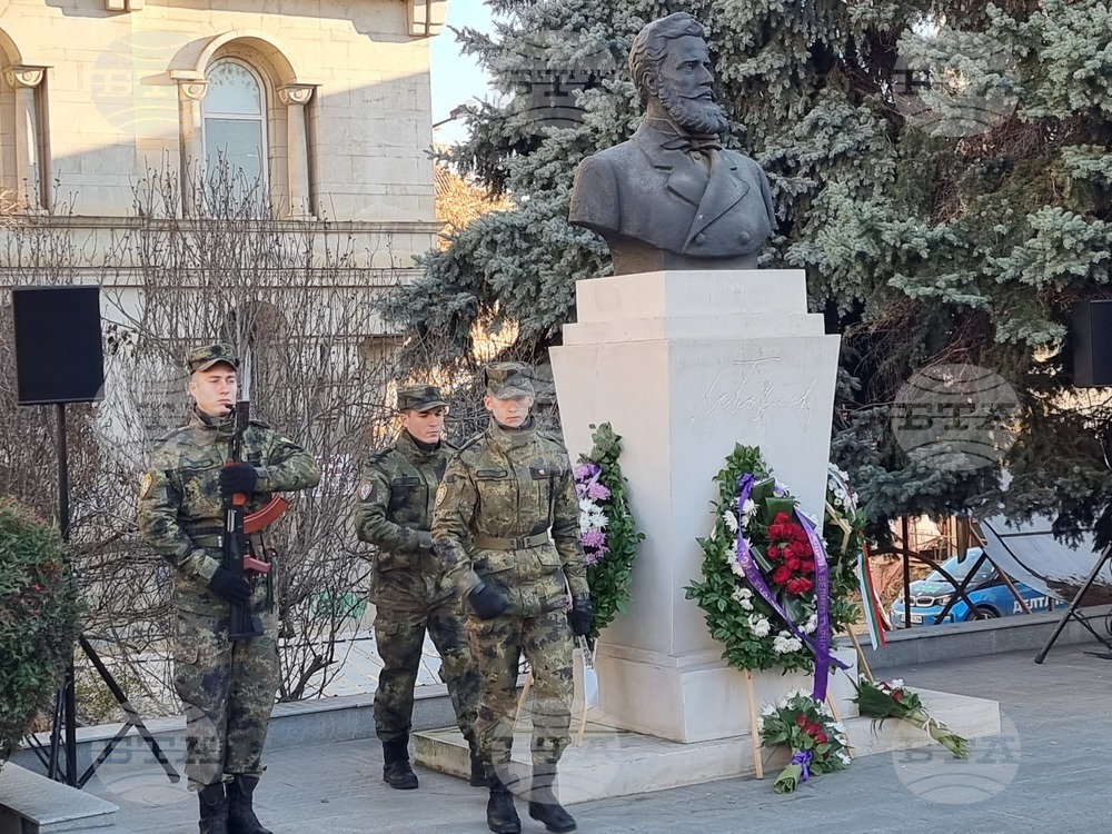 Велико Търново - Христо Ботев - почит