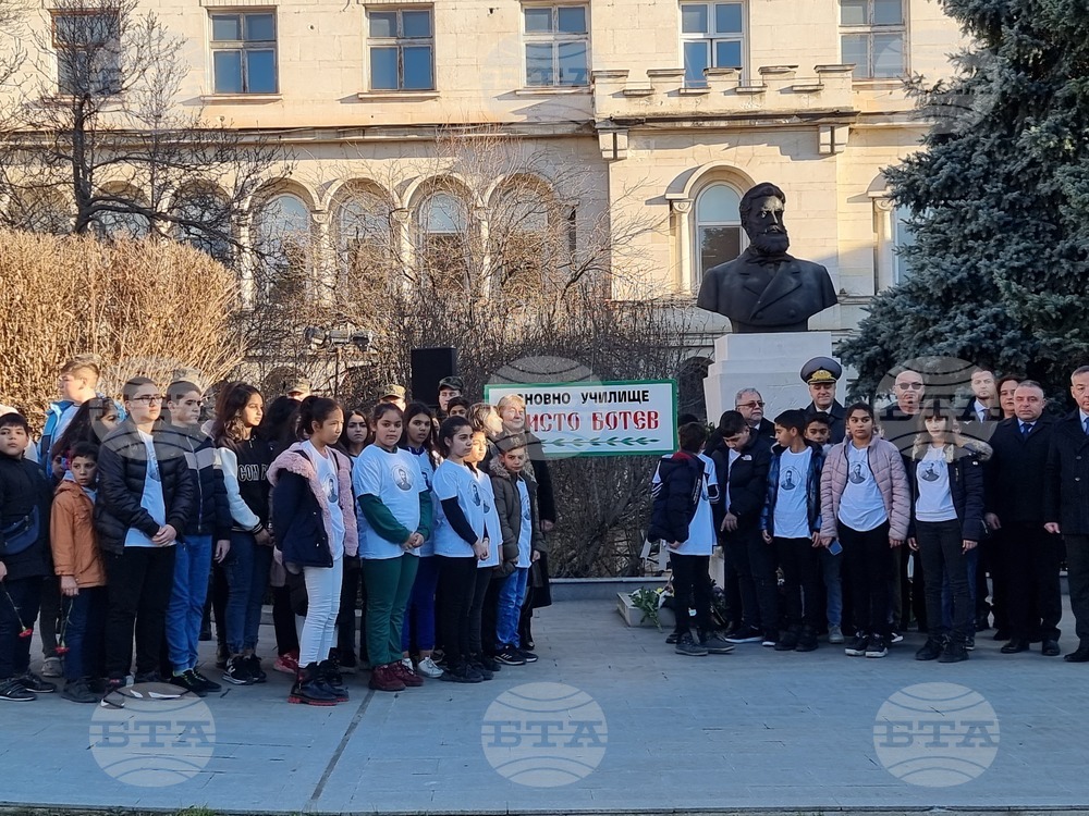 Велико Търново - Христо Ботев - почит