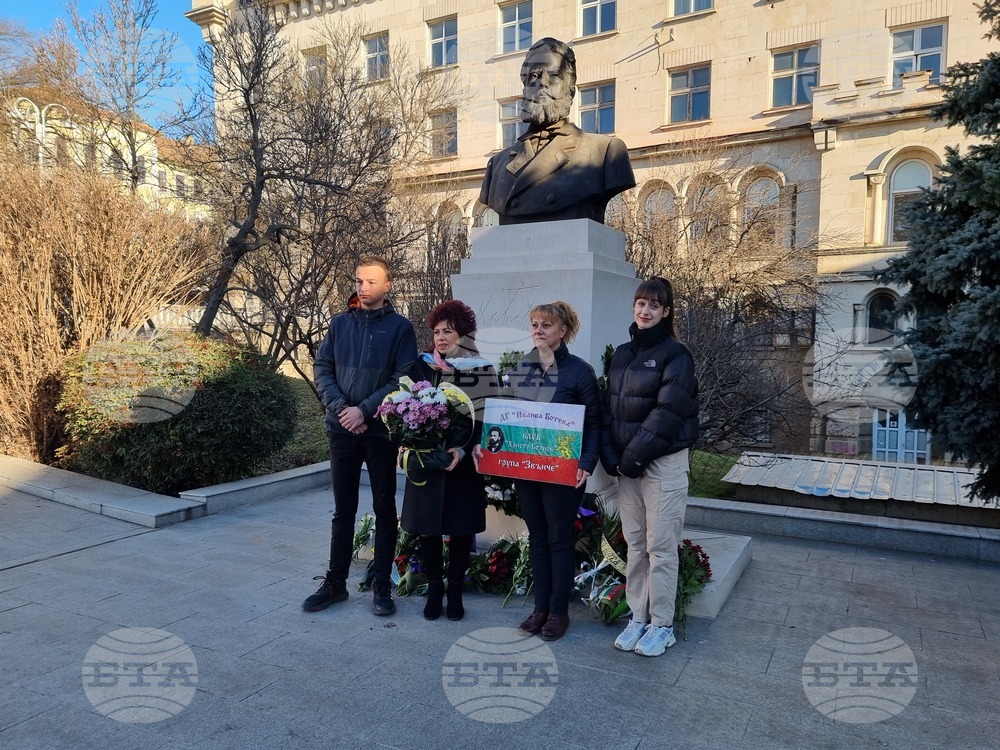 Велико Търново - Христо Ботев - почит