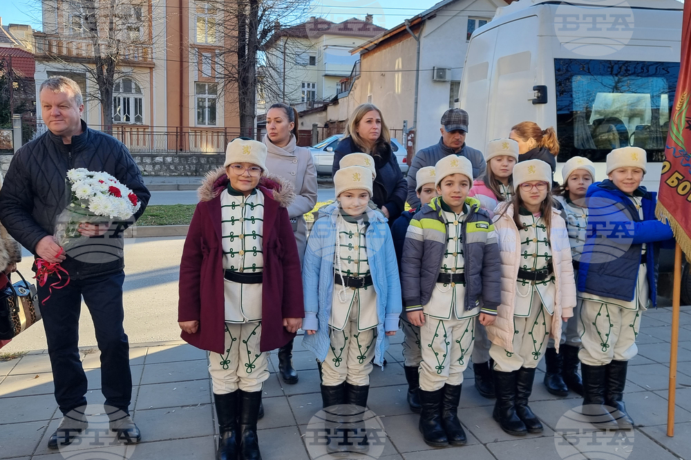 Плевен - Христо Ботев - честване