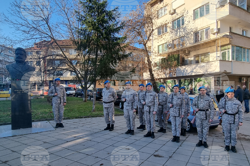 Плевен - Христо Ботев - честване
