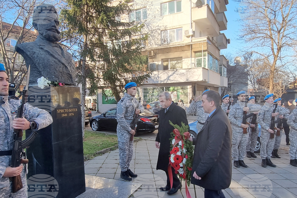 Плевен - Христо Ботев - честване