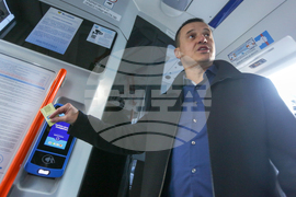 ЦГМ - Димитър Дилчев - превозни документи