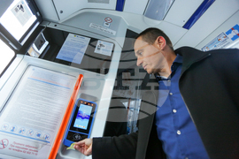 ЦГМ - Димитър Дилчев - превозни документи