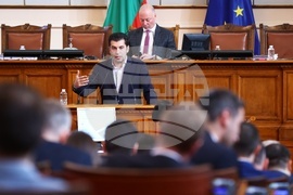 Парламент - заседание