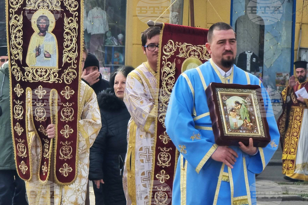 Кюстендил - Богоявление
