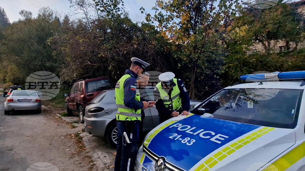 Смолян - специализирана полицейска операция