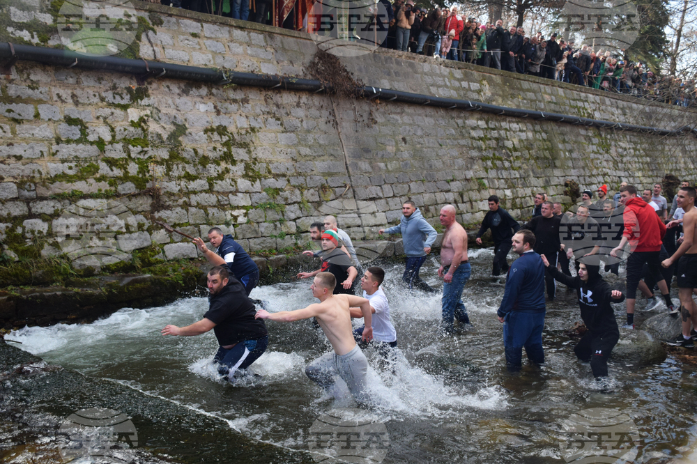 Благоевград - Богоявление