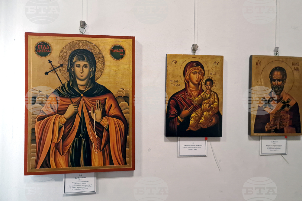 Самоков - Исторически музей - Мирослав Вълев - изложба