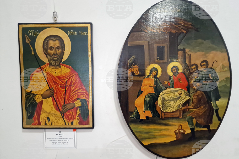 Самоков - Исторически музей - Мирослав Вълев - изложба