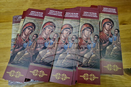 Самоков - Исторически музей - Мирослав Вълев - изложба