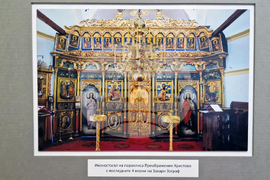 Самоков - Исторически музей - Мирослав Вълев - изложба