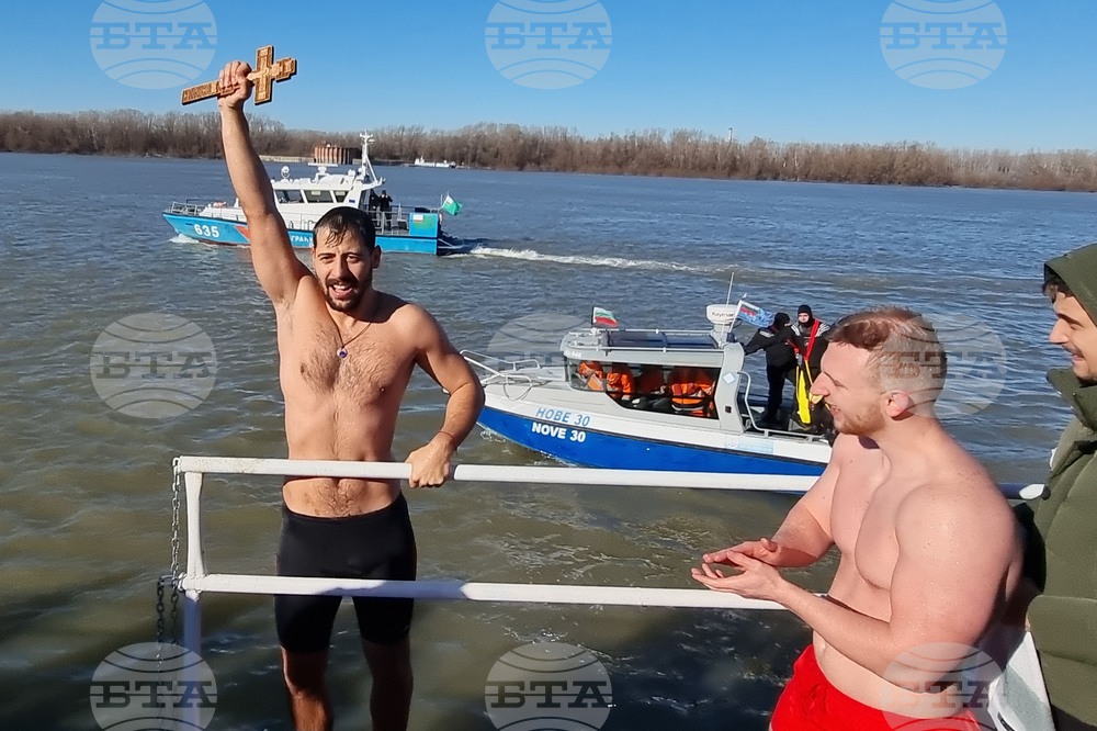 Русе - Йордановден - честване