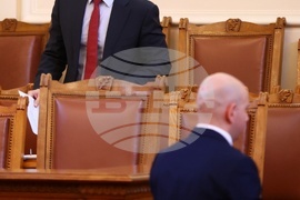 Парламент - заседание