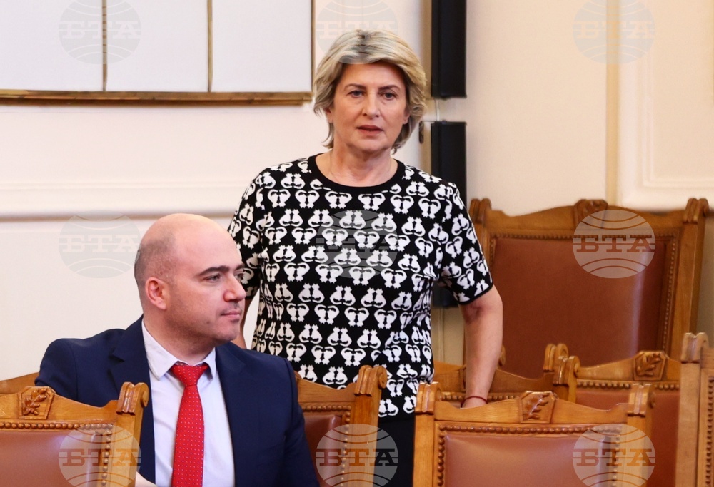 Парламент - заседание