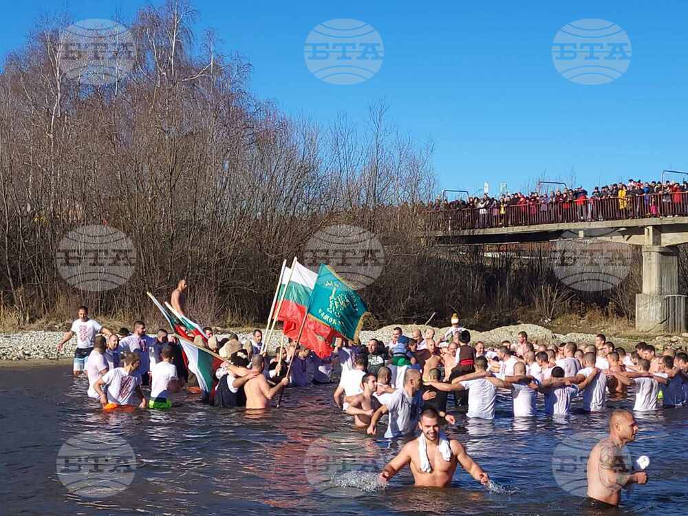Самоков - Богоявление