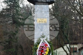 Благоевград - 175 години Христо Ботев