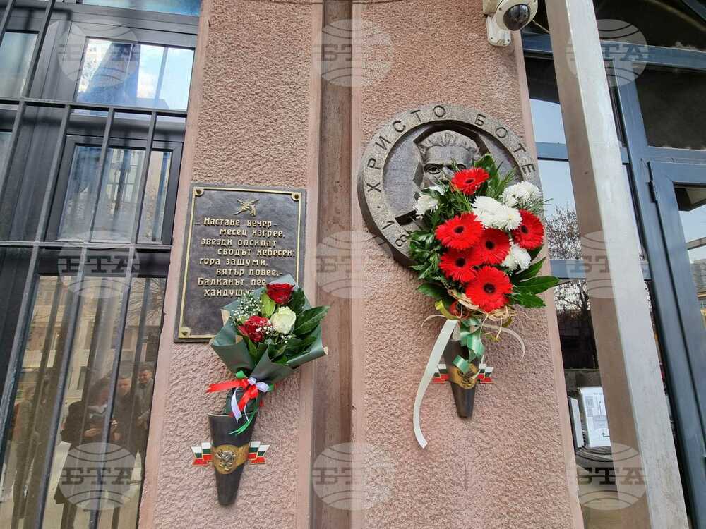Пред сградата на посолството на България в Скопие бе отбелязана 175-та годишнина от рождението на Христо Ботев