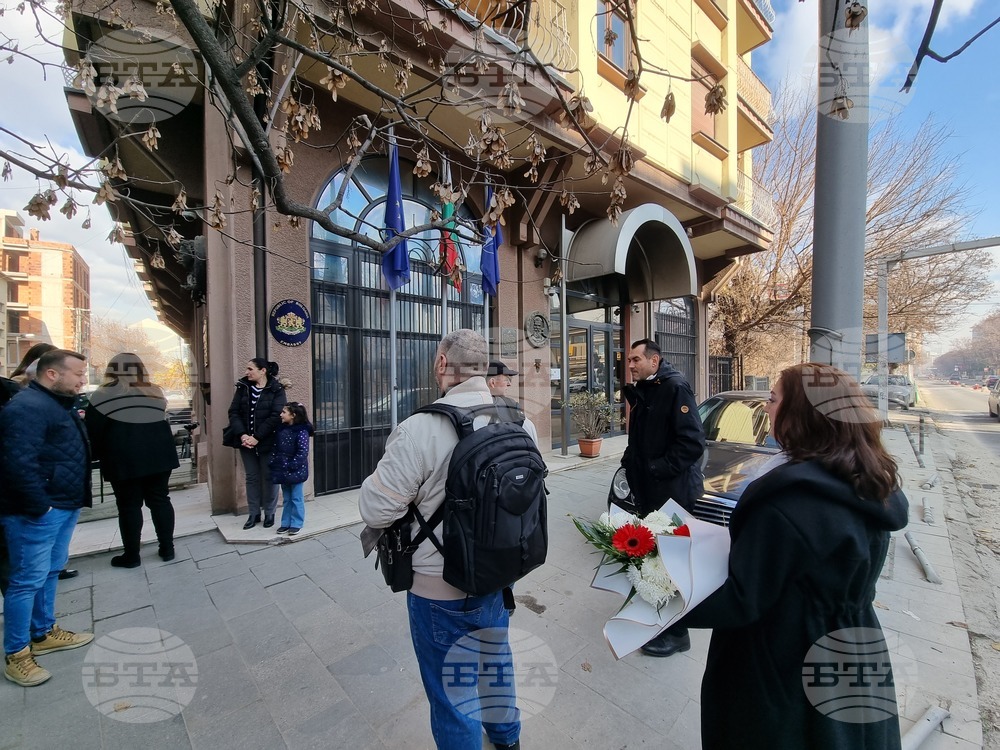 Република Северна Македония - Посолство на България - Христо Ботев