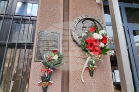 Република Северна Македония - Посолство на България - Христо Ботев