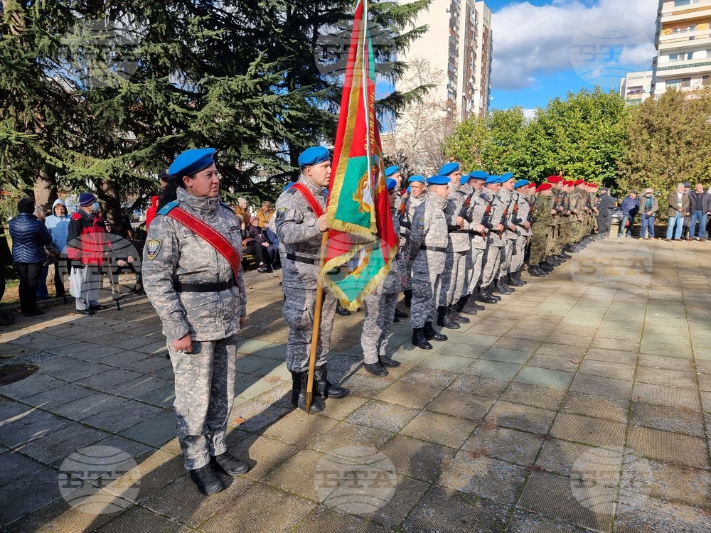 Ямбол - Богоявление